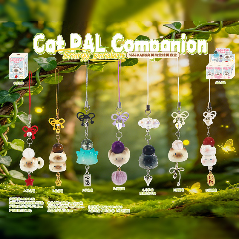 Phone Accessories Wholesale In China - Ciondolo Energetico Cat Pal Companion, Blind