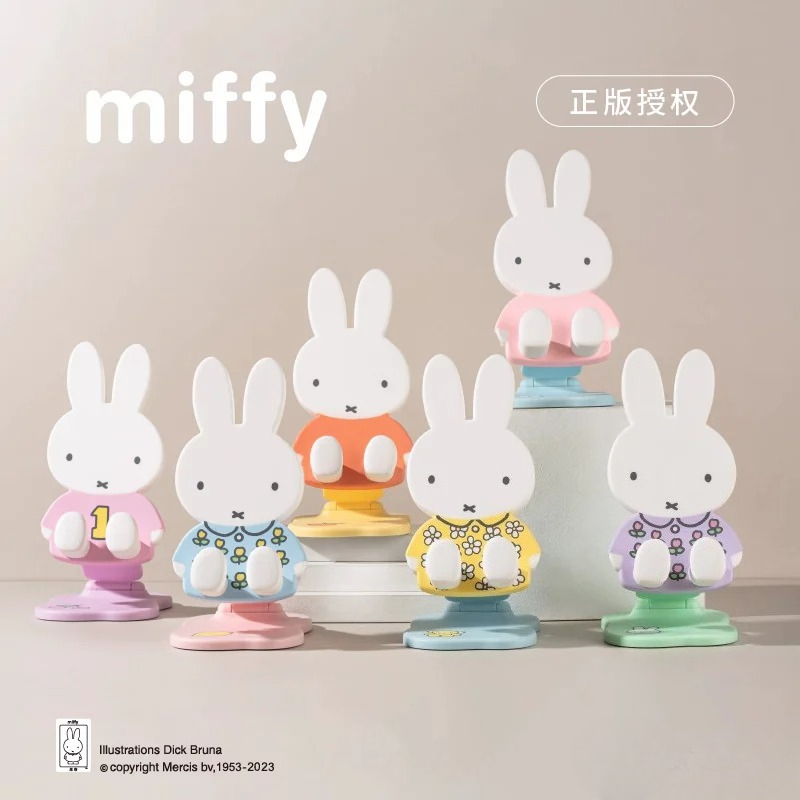 Phone Accessories In China - Supporto Pieghevole per Telefono Miffy, Porta