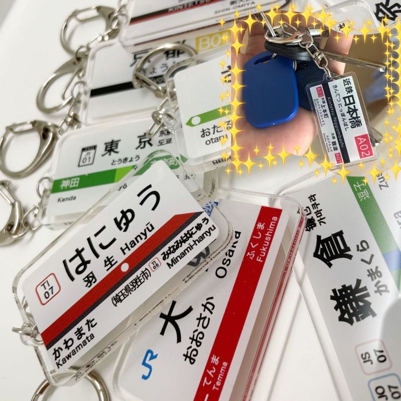Giappone JR Ferrovia Stazione  - Phone Accessories Names recensione e prezzo