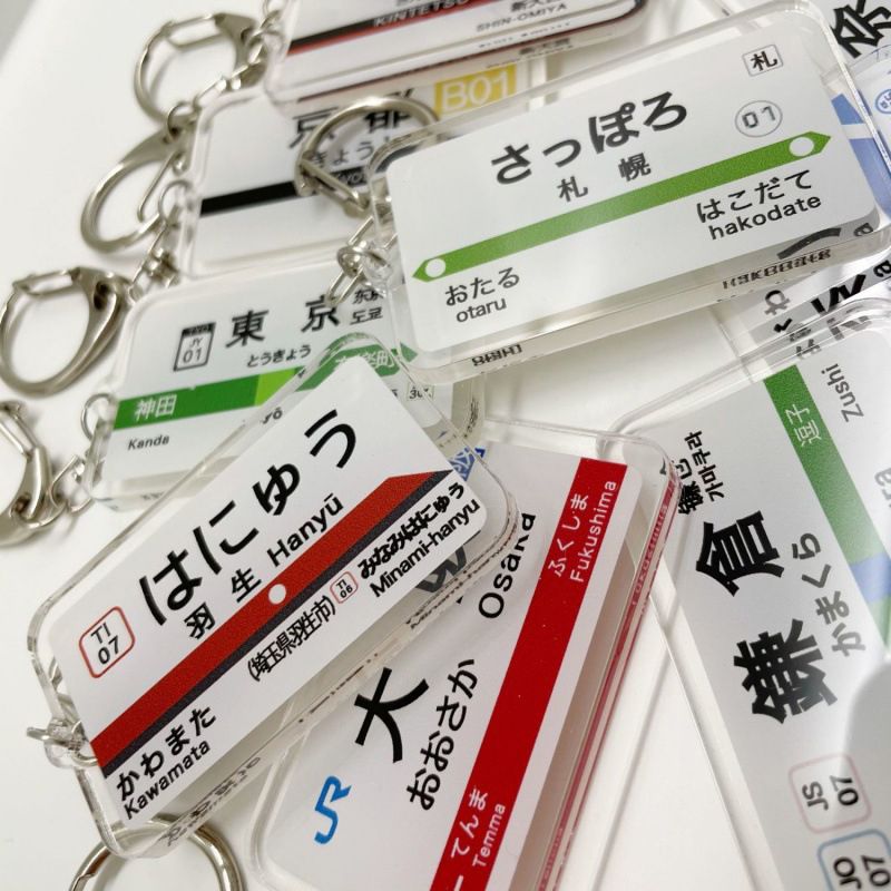 Giappone JR Ferrovia Stazione  - Phone Accessories Names recensione e prezzo