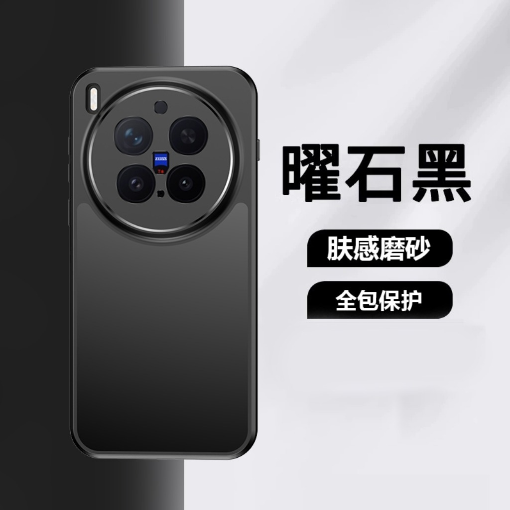 360 °   Custodia Protettiva Ma - Phone Accessories Vivo recensione e prezzo