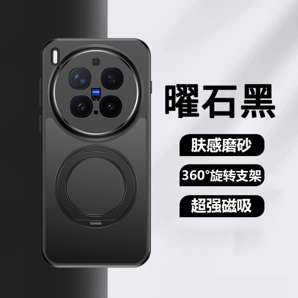 360 °   Custodia Protettiva Ma - Phone Accessories Vivo recensione e prezzo